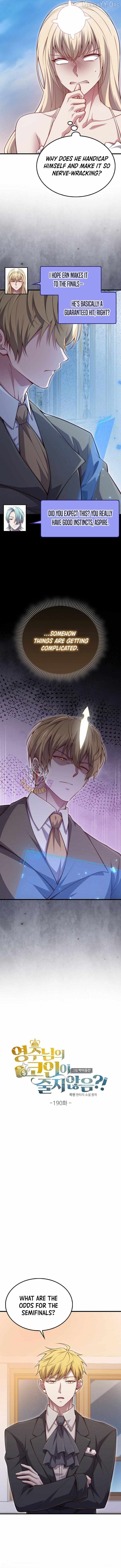 Read The Lord’s Coins Aren’t Decreasing?! chapter 190 image 2 on Lezhin