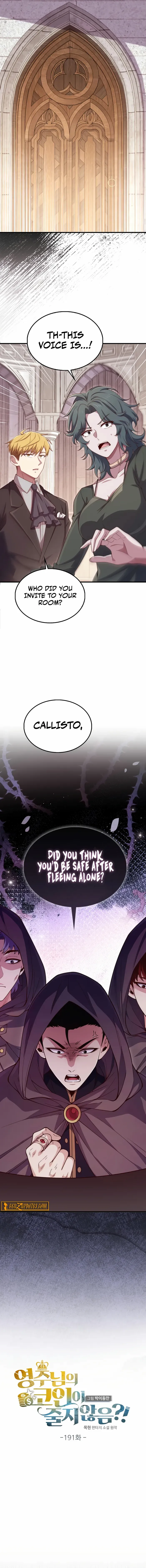 Read The Lord’s Coins Aren’t Decreasing?! chapter 191 image 3 on Lezhin