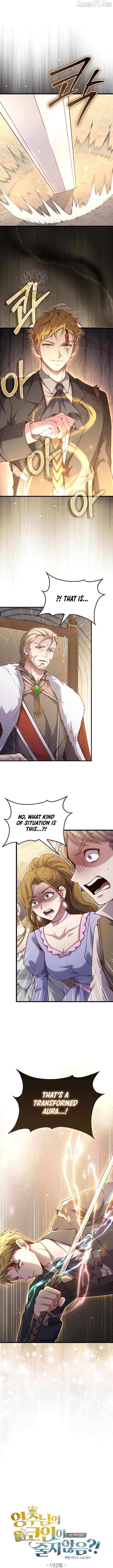 Read The Lord’s Coins Aren’t Decreasing?! chapter 192 image 5 on Lezhin