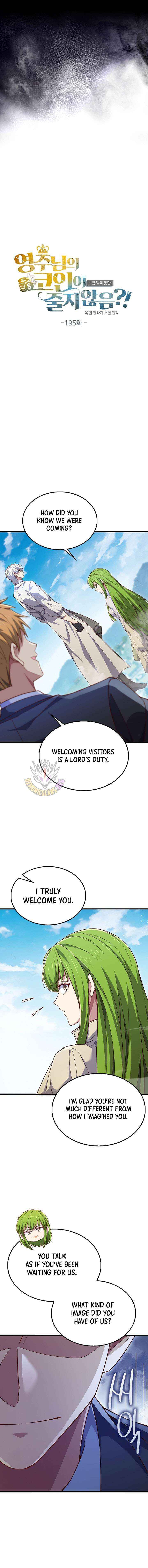 Read The Lord’s Coins Aren’t Decreasing?! chapter 195 image 3 on Lezhin