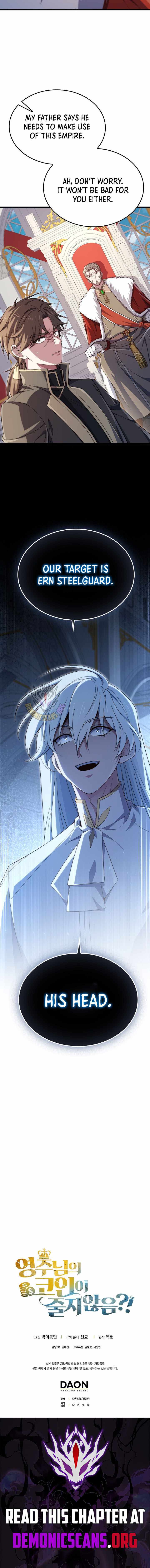 Read The Lord’s Coins Aren’t Decreasing?! chapter 199 image 13 on Lezhin