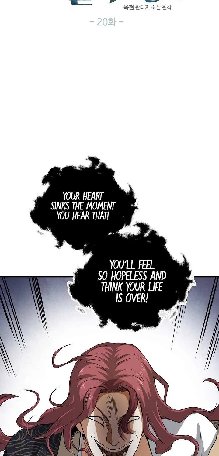Read The Lord’s Coins Aren’t Decreasing?! chapter 20 image 15 on Lezhin