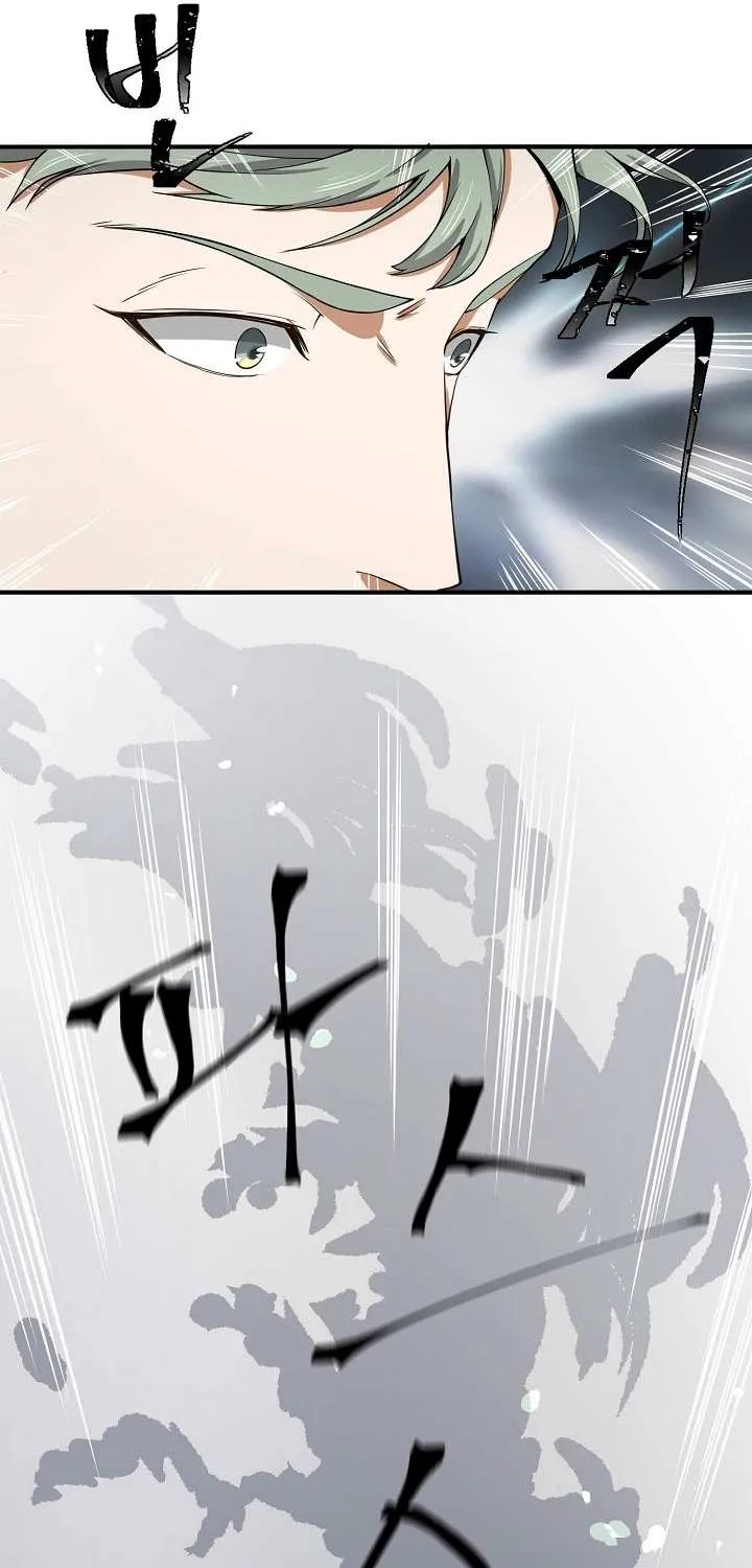 Read The Lord’s Coins Aren’t Decreasing?! chapter 20 image 60 on Lezhin