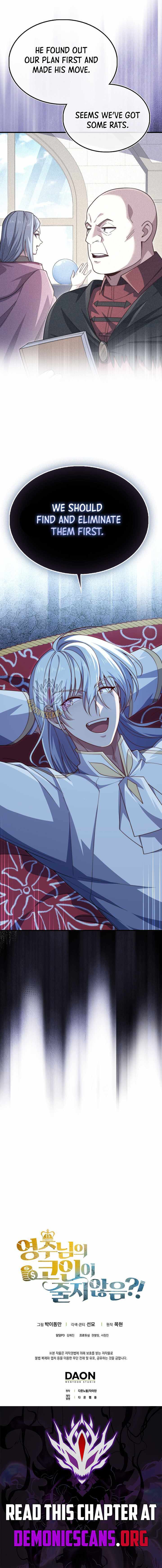 Read The Lord’s Coins Aren’t Decreasing?! chapter 201 image 11 on Lezhin