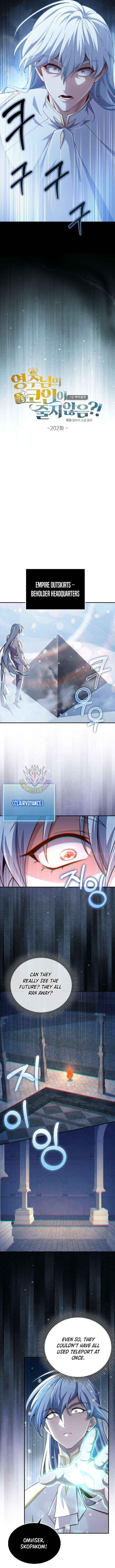 Read The Lord’s Coins Aren’t Decreasing?! chapter 202 image 1 on Lezhin