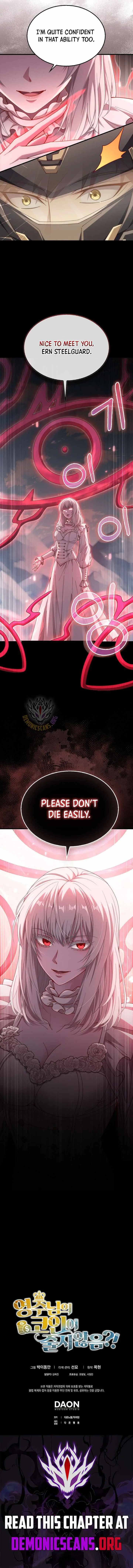 Read The Lord’s Coins Aren’t Decreasing?! chapter 204 image 13 on Lezhin