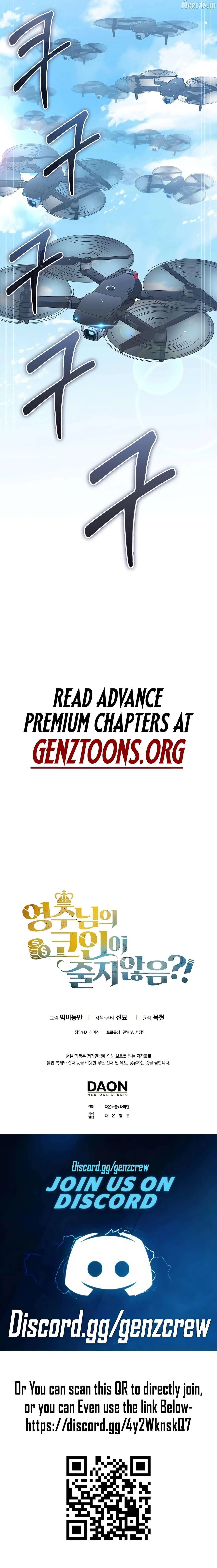 Read The Lord’s Coins Aren’t Decreasing?! chapter 206 image 14 on Lezhin