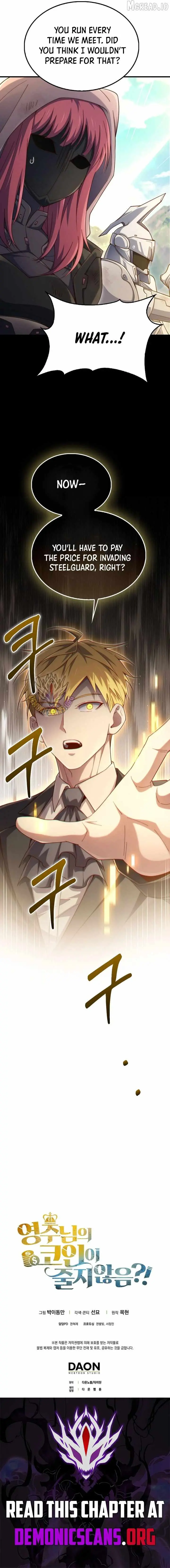 Read The Lord’s Coins Aren’t Decreasing?! chapter 208 image 13 on Lezhin