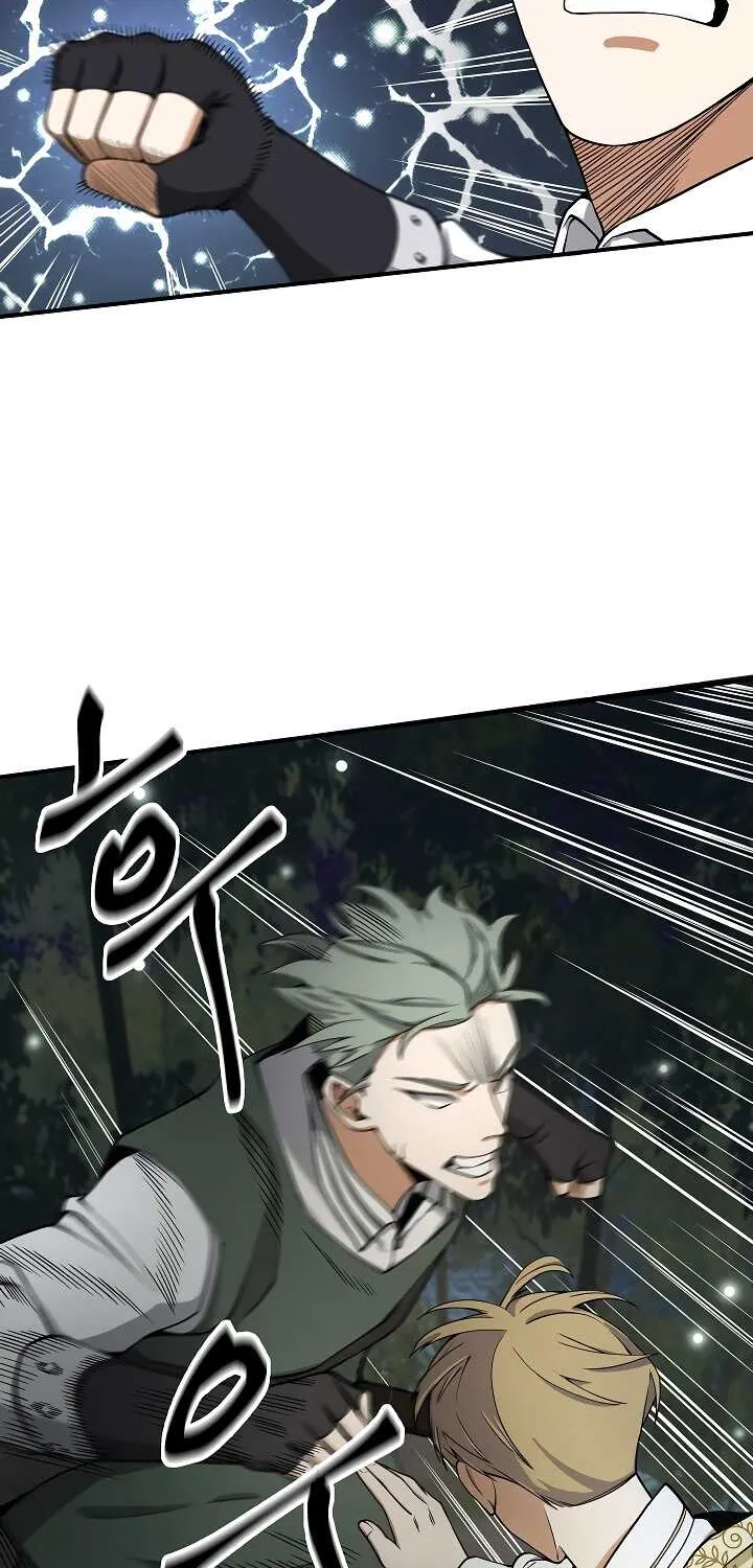 Read The Lord’s Coins Aren’t Decreasing?! chapter 21 image 70 on Lezhin