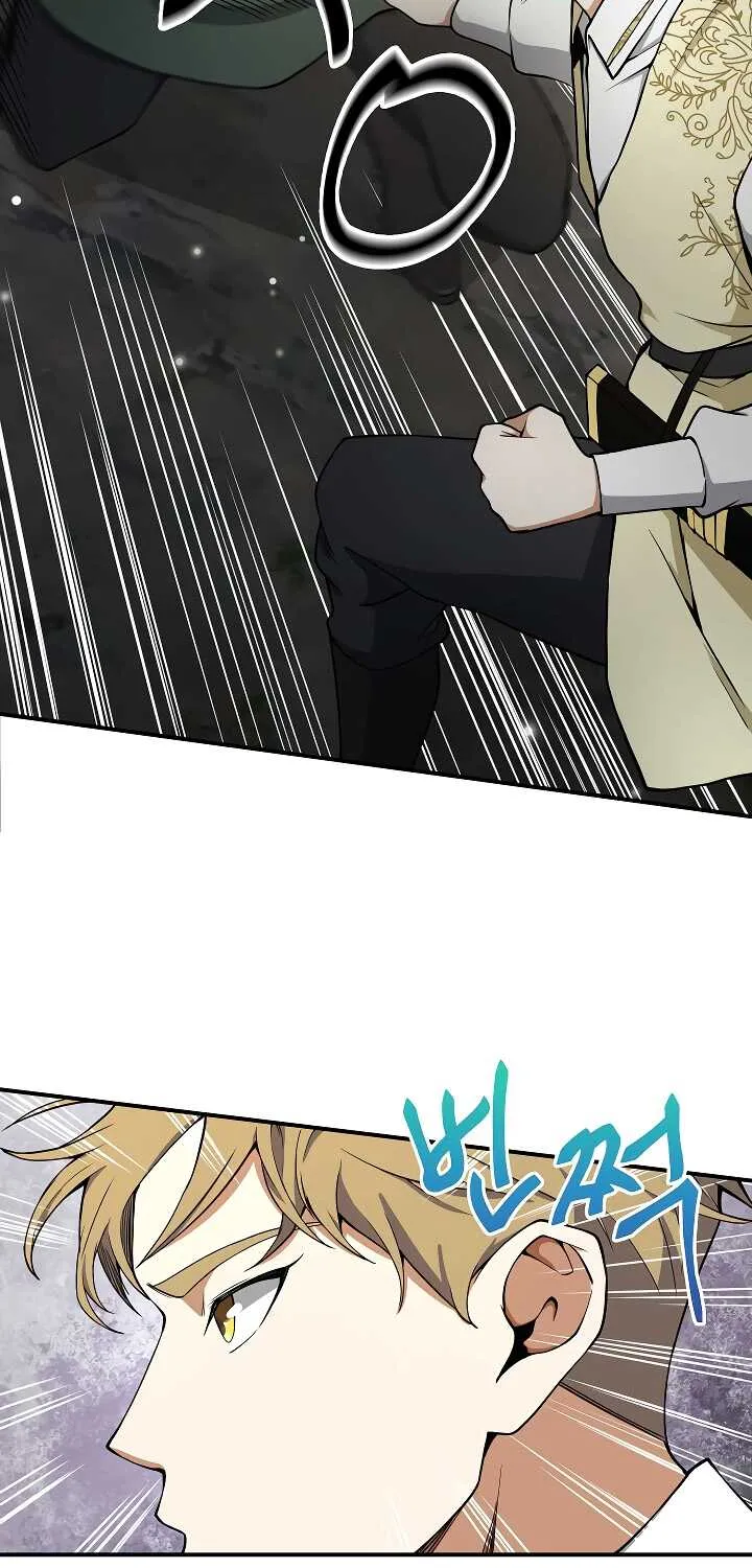 Read The Lord’s Coins Aren’t Decreasing?! chapter 21 image 71 on Lezhin