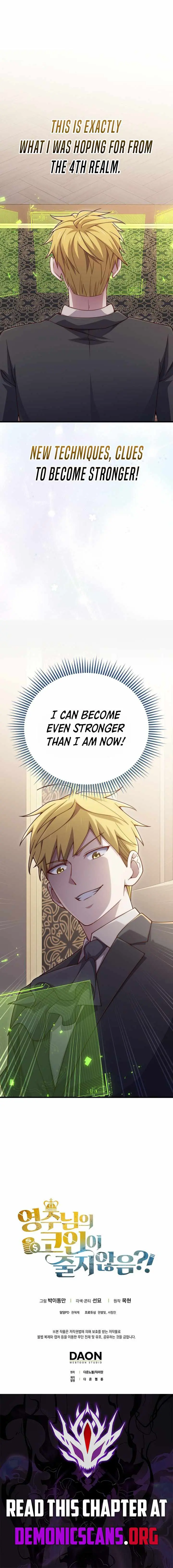 Read The Lord’s Coins Aren’t Decreasing?! chapter 210 image 12 on Lezhin