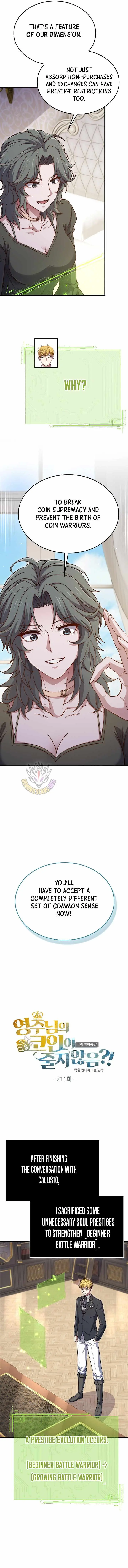 Read The Lord’s Coins Aren’t Decreasing?! chapter 211 image 1 on Lezhin