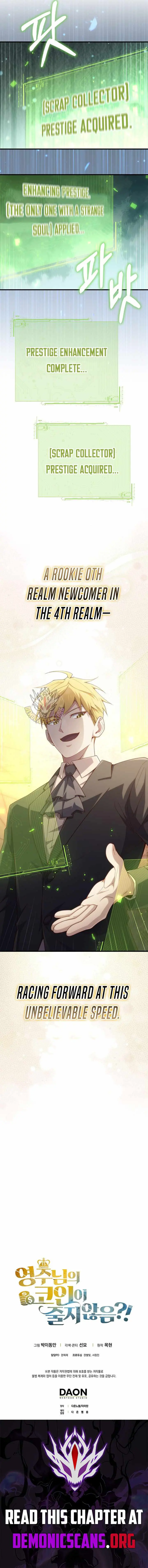 Read The Lord’s Coins Aren’t Decreasing?! chapter 211 image 13 on Lezhin
