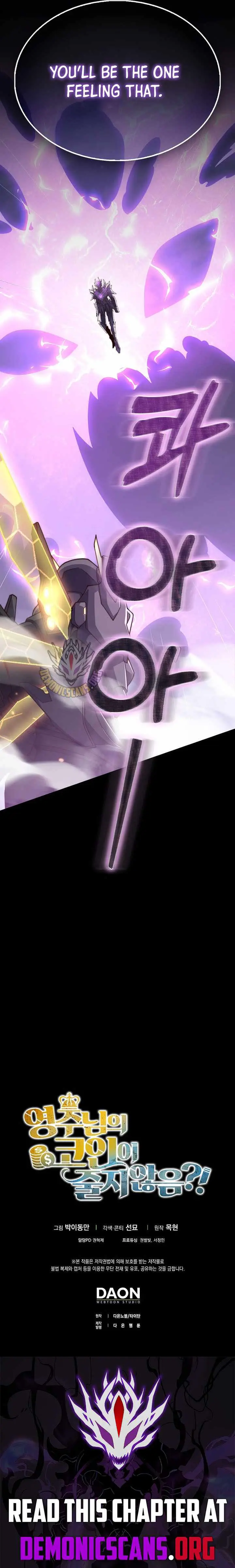 Read The Lord’s Coins Aren’t Decreasing?! chapter 213 image 14 on Lezhin