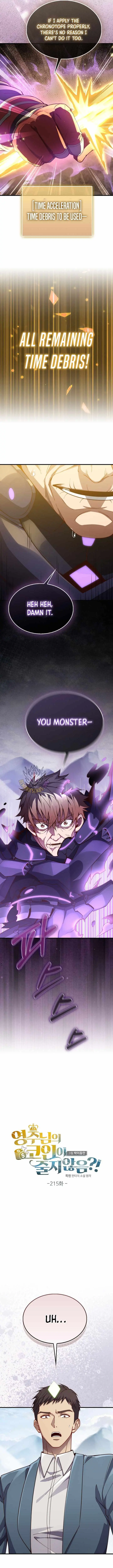 Read The Lord’s Coins Aren’t Decreasing?! chapter 215 image 4 on Lezhin