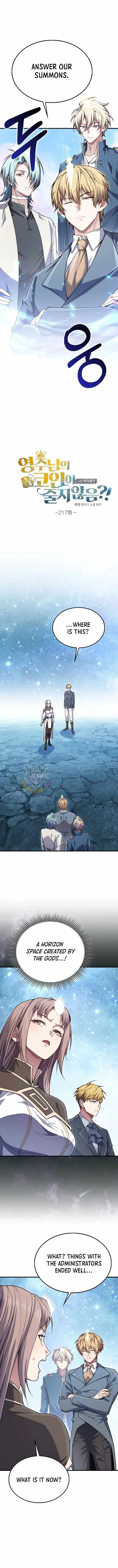 Read The Lord’s Coins Aren’t Decreasing?! chapter 217 image 1 on Lezhin