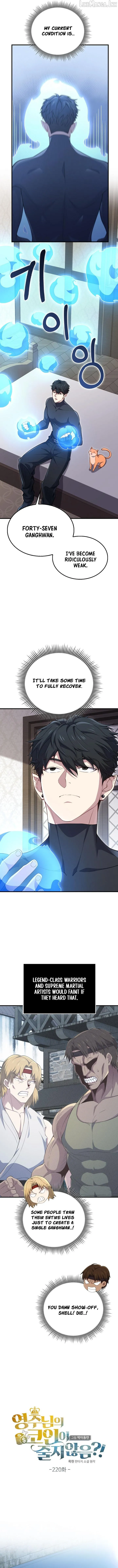 Read The Lord’s Coins Aren’t Decreasing?! chapter 220 image 7 on Lezhin