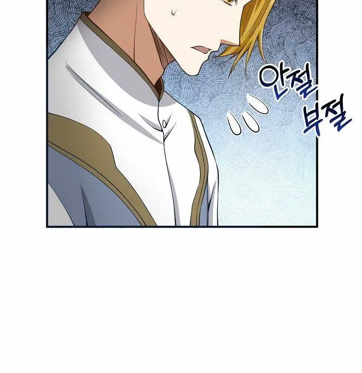 Read The Lord’s Coins Aren’t Decreasing?! chapter 23 image 67 on Lezhin