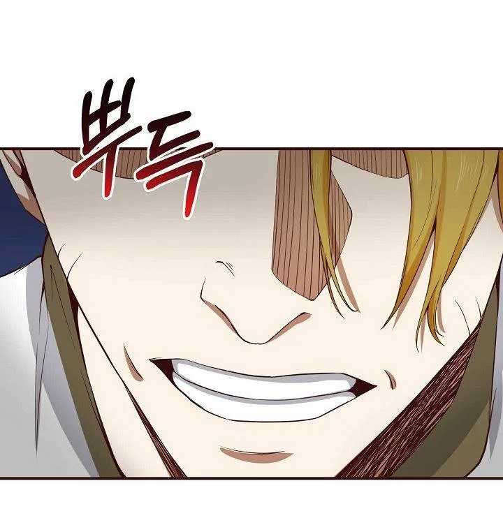 Read The Lord’s Coins Aren’t Decreasing?! chapter 23 image 70 on Lezhin