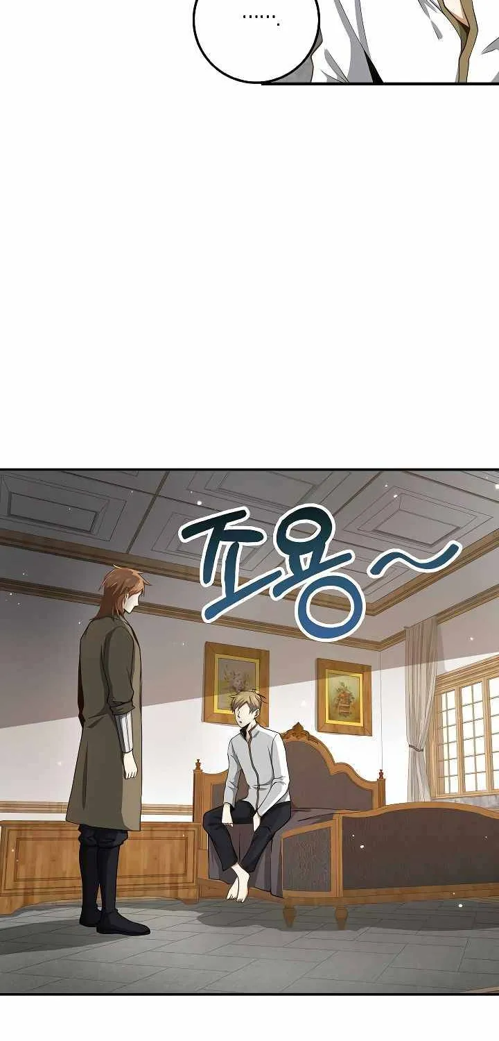 Read The Lord’s Coins Aren’t Decreasing?! chapter 24 image 59 on Lezhin