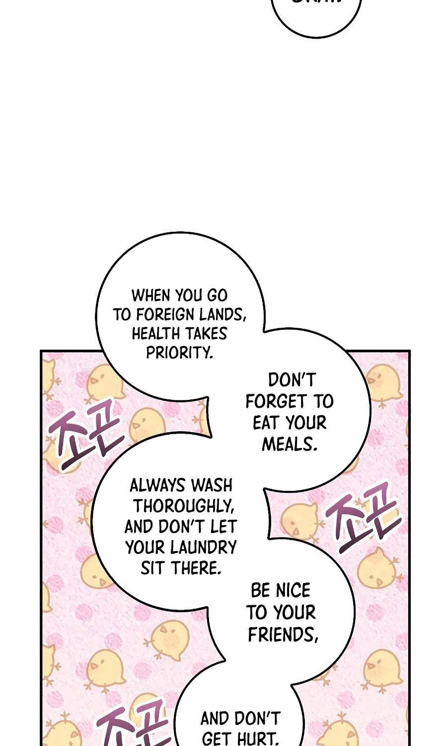 Read The Lord’s Coins Aren’t Decreasing?! chapter 26 image 70 on Lezhin