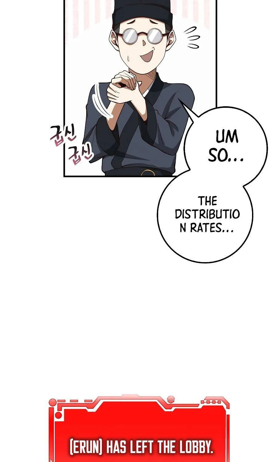 Read The Lord’s Coins Aren’t Decreasing?! chapter 27 image 62 on Lezhin