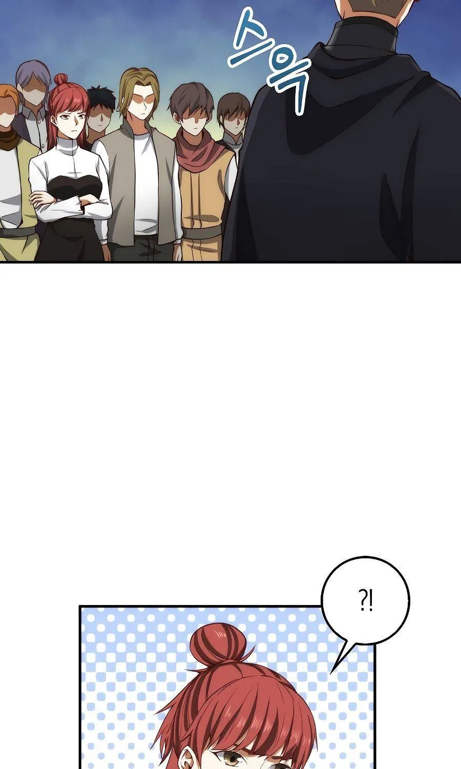 Read The Lord’s Coins Aren’t Decreasing?! chapter 27 image 84 on Lezhin