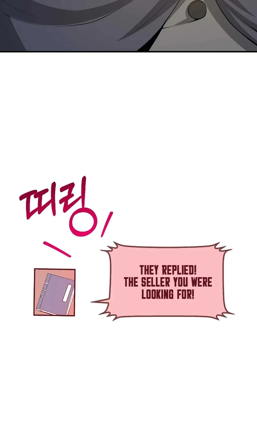 Read The Lord’s Coins Aren’t Decreasing?! chapter 28 image 9 on Lezhin
