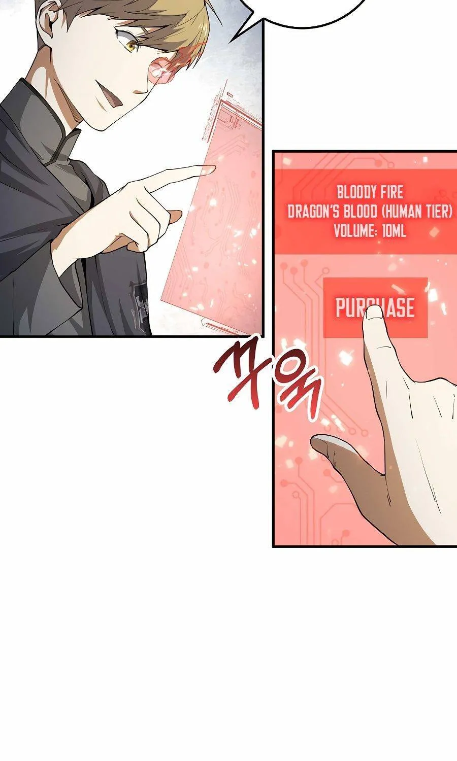 Read The Lord’s Coins Aren’t Decreasing?! chapter 29 image 48 on Lezhin