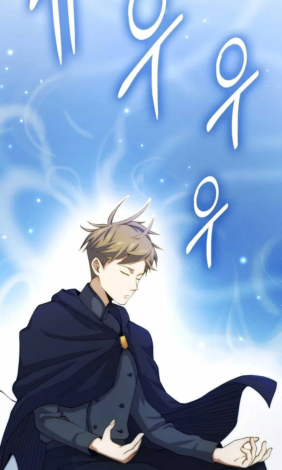 Read The Lord’s Coins Aren’t Decreasing?! chapter 29 image 66 on Lezhin
