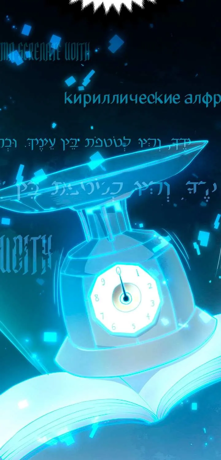 Read The Lord’s Coins Aren’t Decreasing?! chapter 3 image 11 on Lezhin