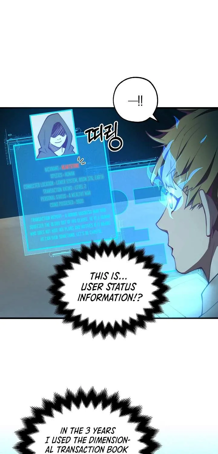 Read The Lord’s Coins Aren’t Decreasing?! chapter 3 image 20 on Lezhin