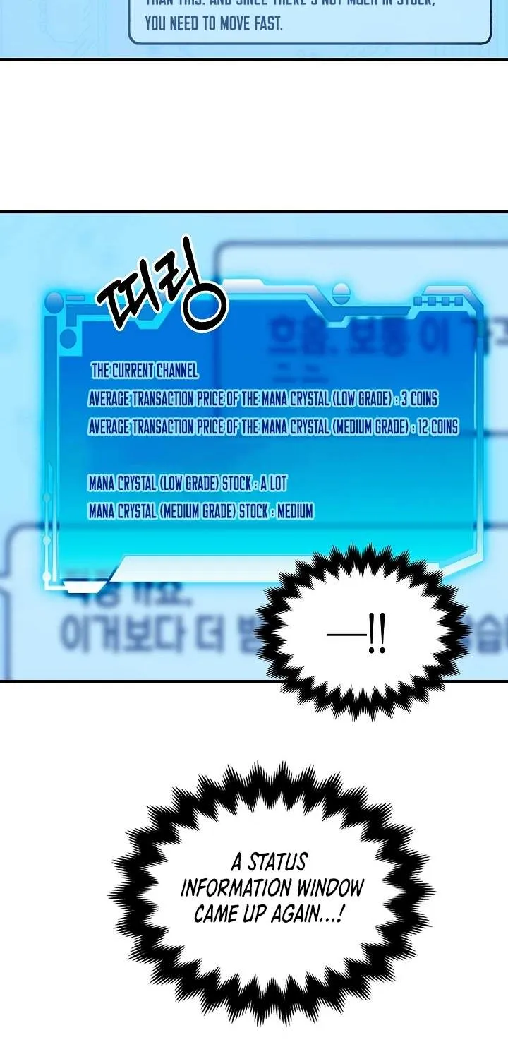 Read The Lord’s Coins Aren’t Decreasing?! chapter 3 image 23 on Lezhin