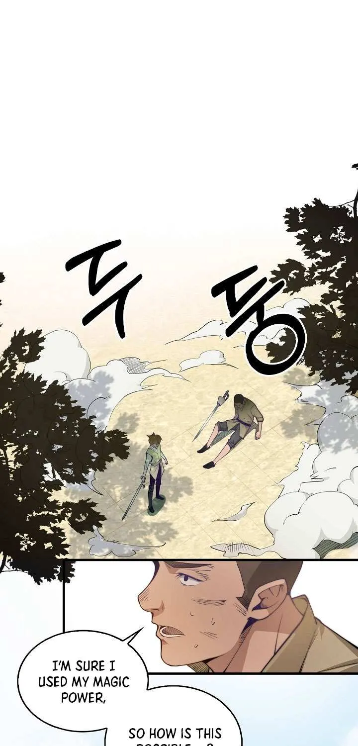 Read The Lord’s Coins Aren’t Decreasing?! chapter 3 image 3 on Lezhin