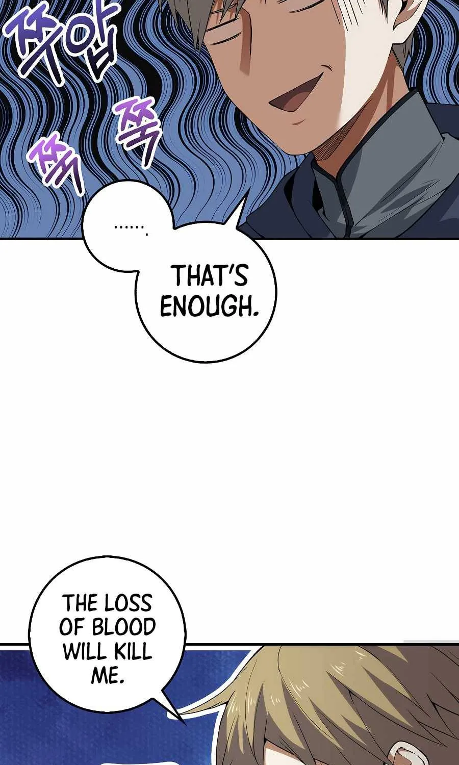Read The Lord’s Coins Aren’t Decreasing?! chapter 30 image 12 on Lezhin