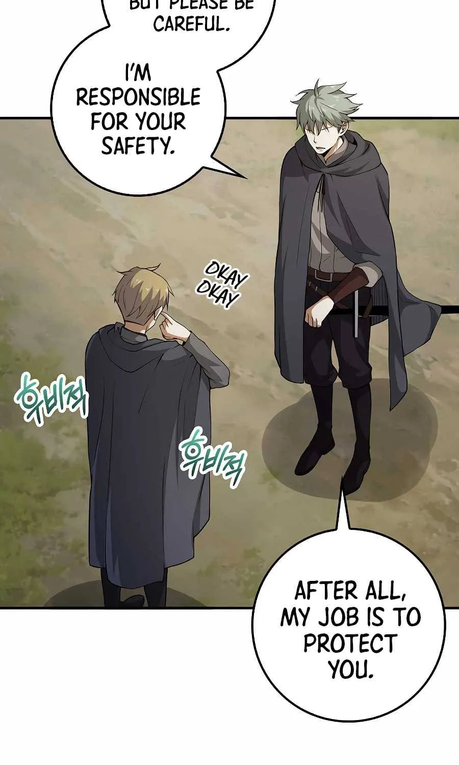 Read The Lord’s Coins Aren’t Decreasing?! chapter 30 image 27 on Lezhin