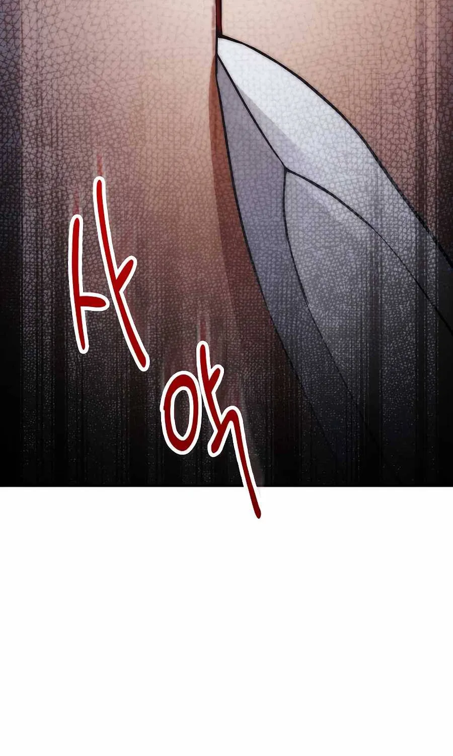Read The Lord’s Coins Aren’t Decreasing?! chapter 30 image 3 on Lezhin