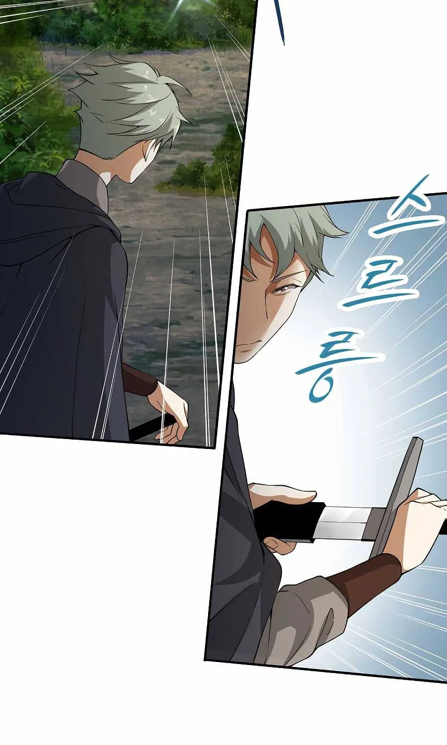 Read The Lord’s Coins Aren’t Decreasing?! chapter 30 image 33 on Lezhin