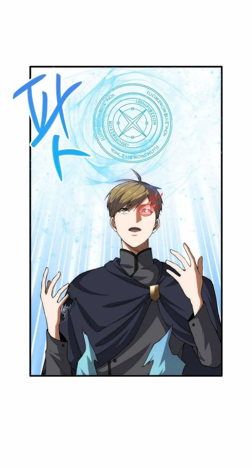 Read The Lord’s Coins Aren’t Decreasing?! chapter 31 image 33 on Lezhin