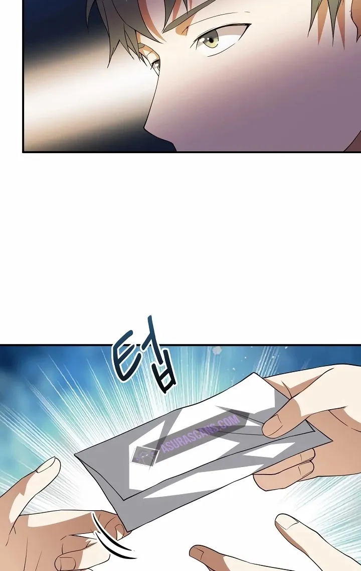 Read The Lord’s Coins Aren’t Decreasing?! chapter 32 image 21 on Lezhin