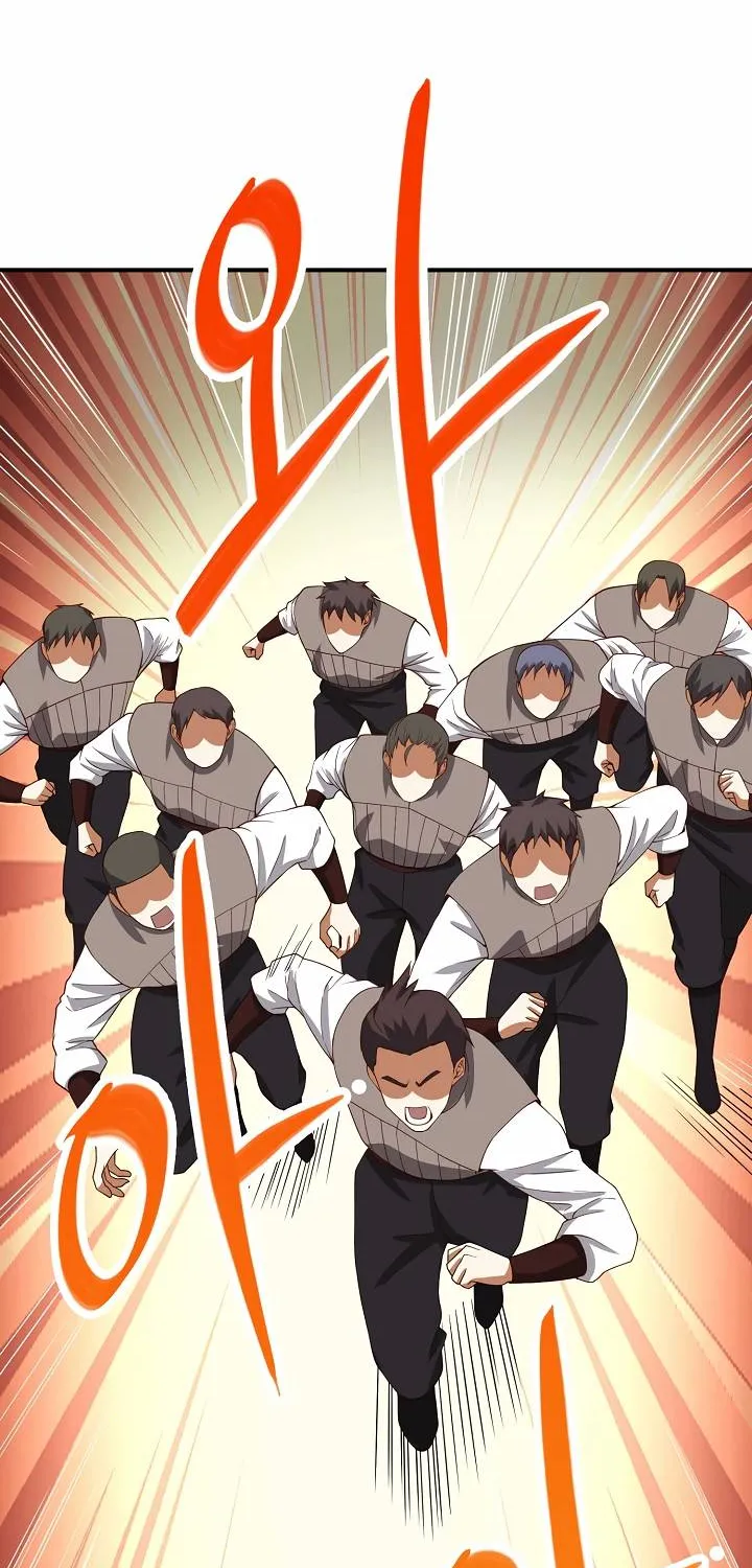 Read The Lord’s Coins Aren’t Decreasing?! chapter 33 image 45 on Lezhin