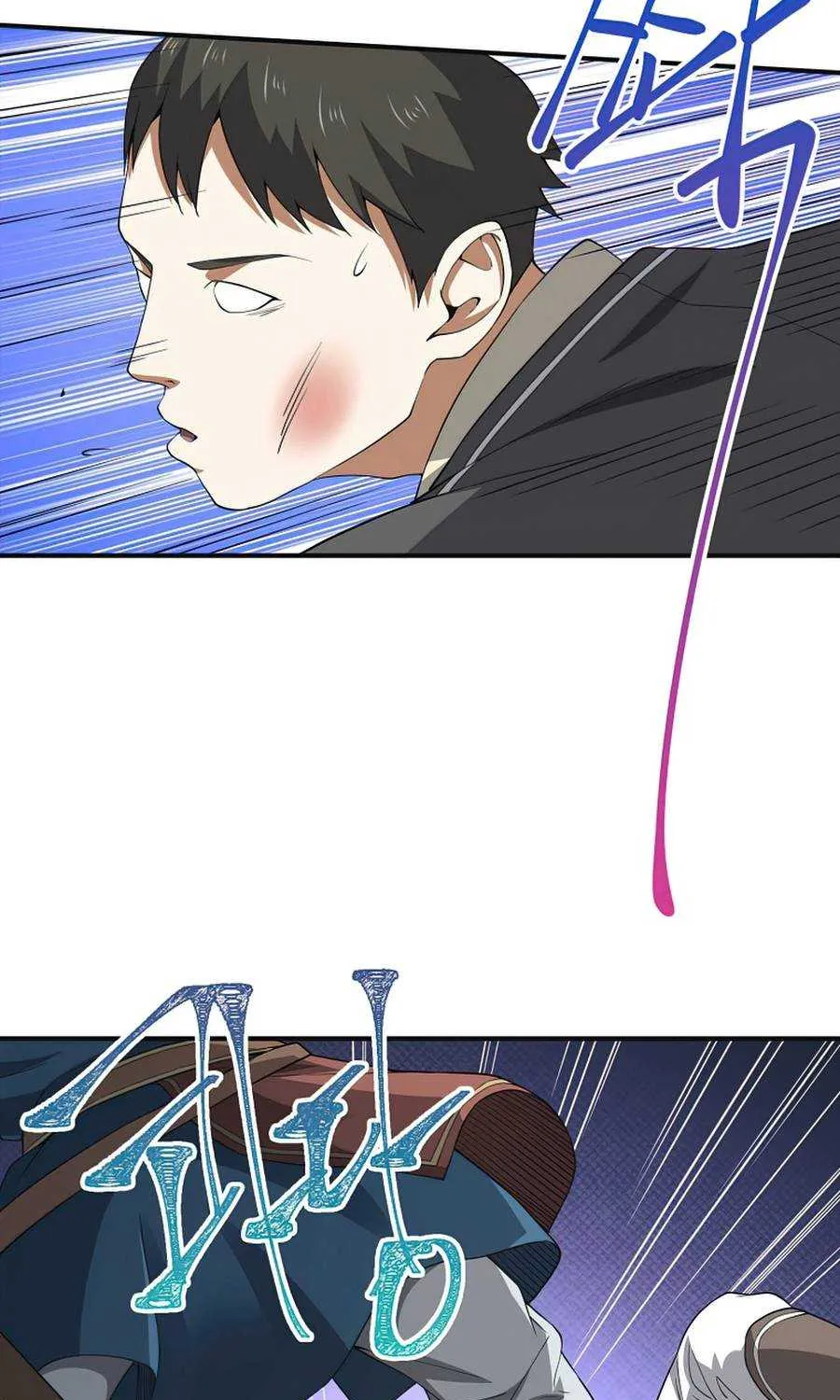 Read The Lord’s Coins Aren’t Decreasing?! chapter 35 image 25 on Lezhin
