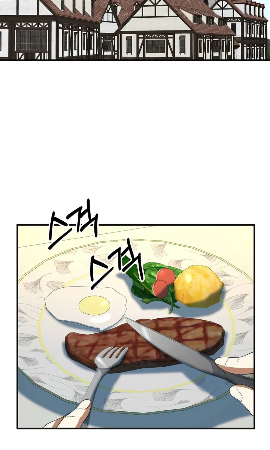 Read The Lord’s Coins Aren’t Decreasing?! chapter 35 image 56 on Lezhin