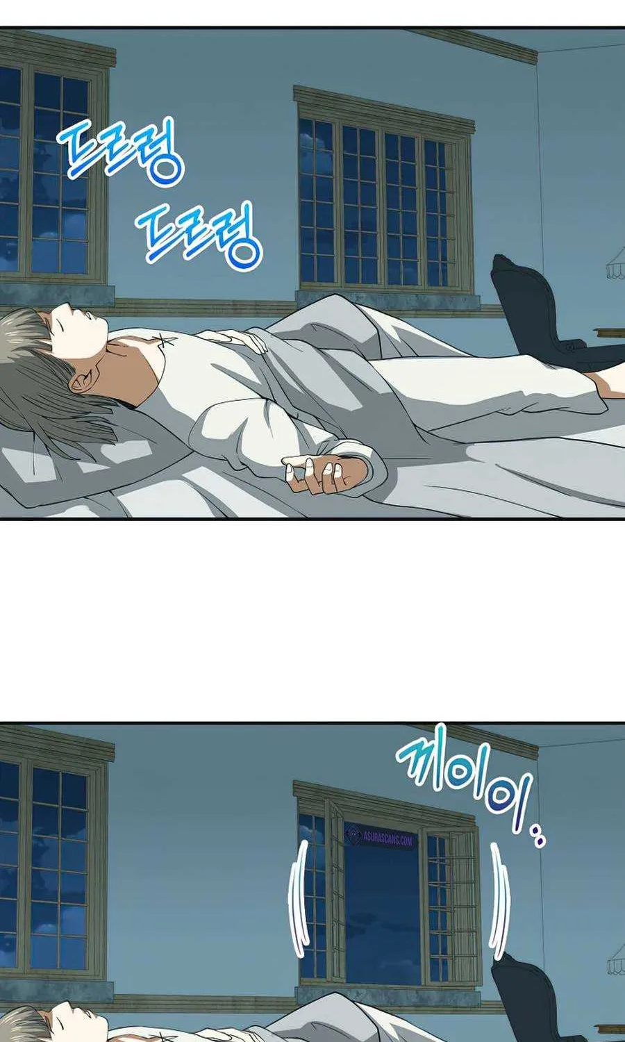 Read The Lord’s Coins Aren’t Decreasing?! chapter 35 image 75 on Lezhin