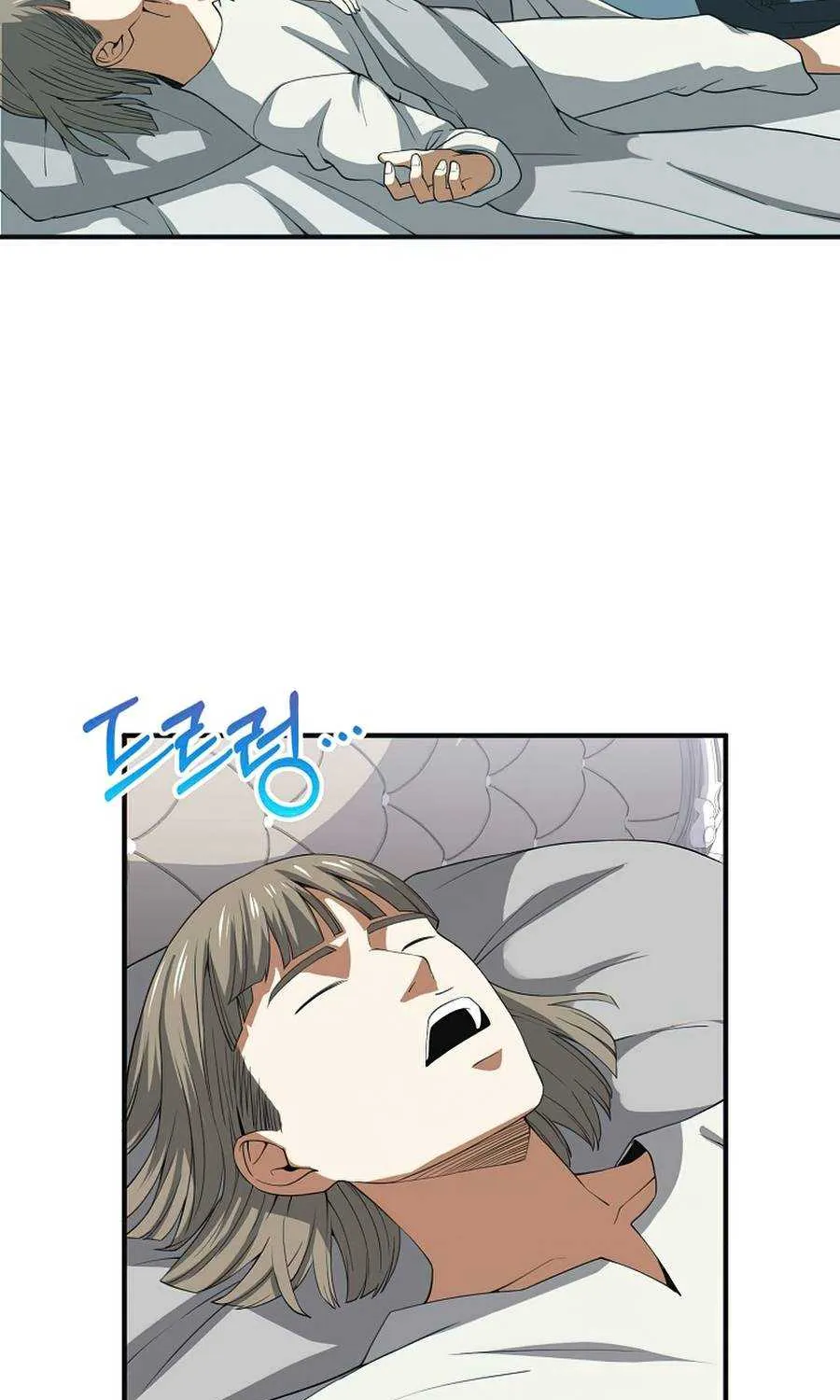 Read The Lord’s Coins Aren’t Decreasing?! chapter 35 image 76 on Lezhin