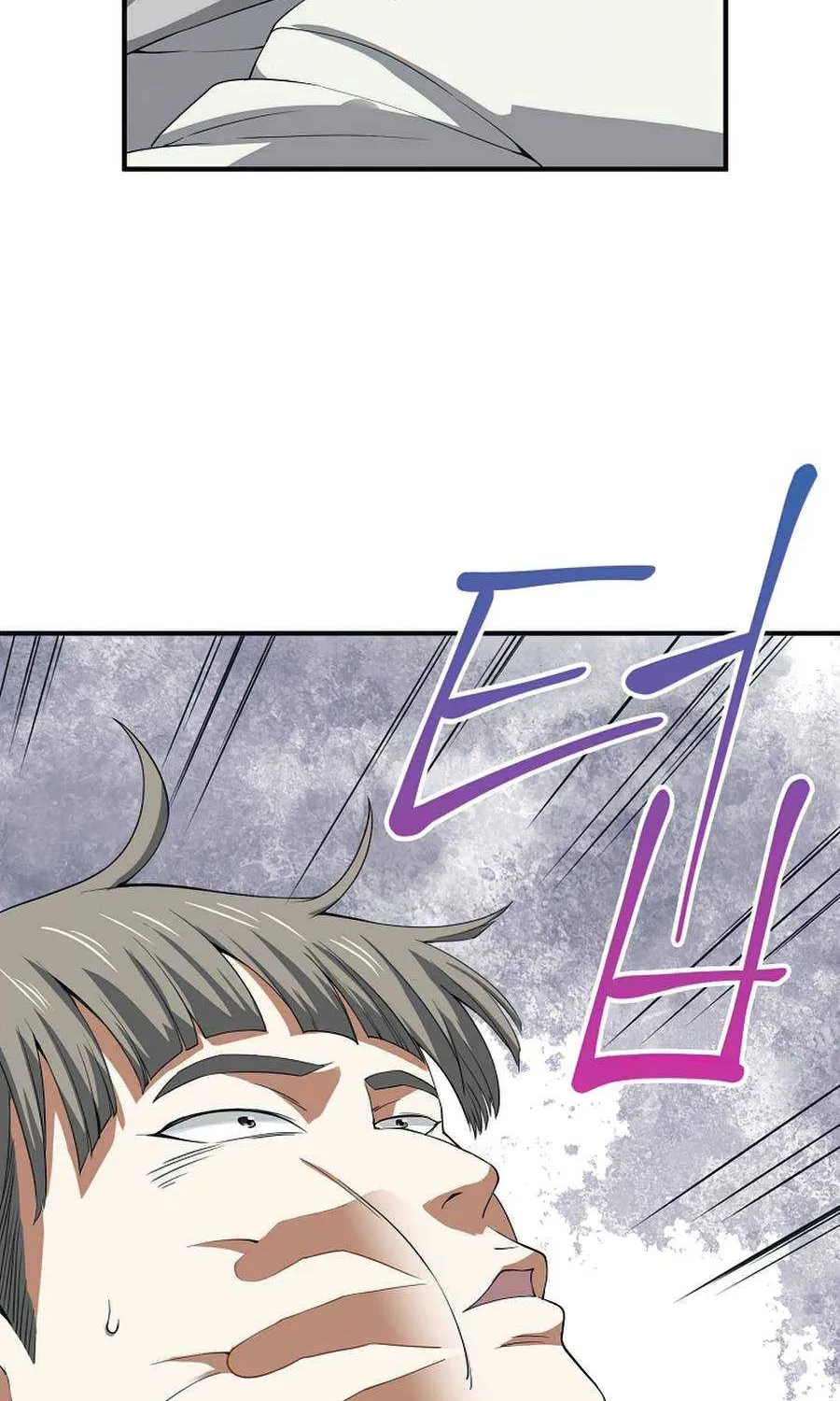 Read The Lord’s Coins Aren’t Decreasing?! chapter 35 image 77 on Lezhin