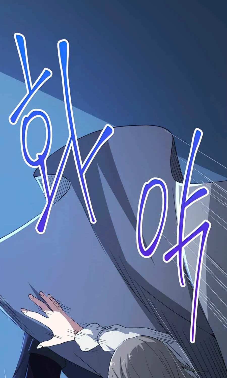 Read The Lord’s Coins Aren’t Decreasing?! chapter 36 image 49 on Lezhin