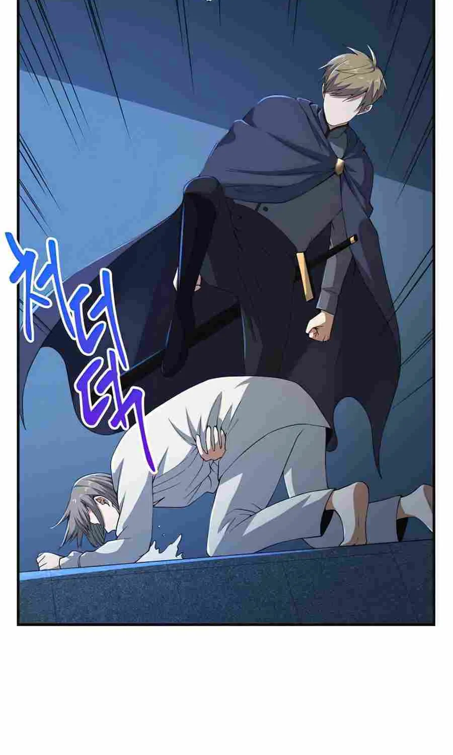 Read The Lord’s Coins Aren’t Decreasing?! chapter 36 image 57 on Lezhin