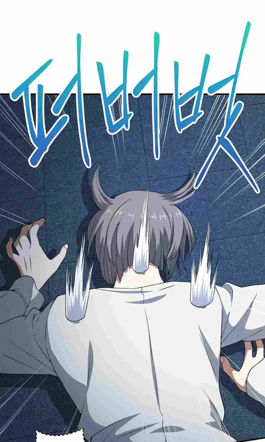 Read The Lord’s Coins Aren’t Decreasing?! chapter 36 image 61 on Lezhin