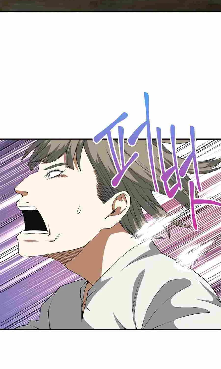 Read The Lord’s Coins Aren’t Decreasing?! chapter 36 image 69 on Lezhin